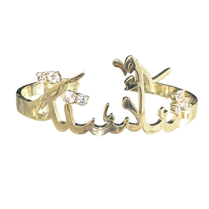 Personalised The Calligraphy Luxe Arabic Bangle (Gold, Silver, Rose)