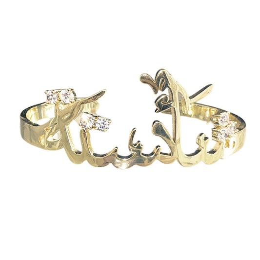 Personalised The Calligraphy Luxe Arabic Bangle (Gold, Silver, Rose)