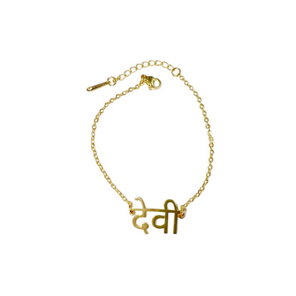 Sanskrit Devi Gold Goddess Necklace & Bracelet (Stainless Steel)