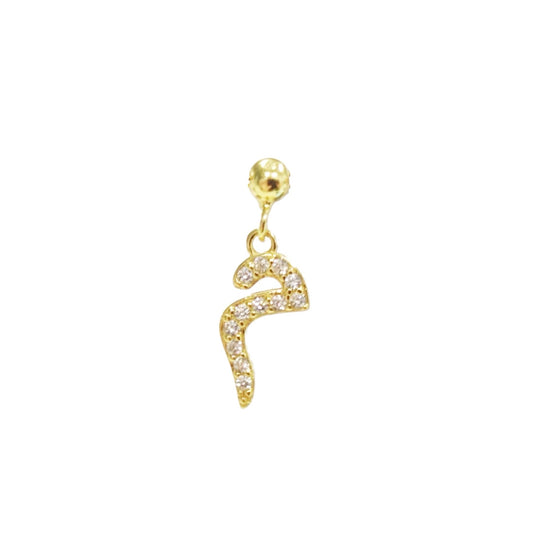 Elite Series Gold Arabic Meem Pave Initial Charm (925, 18k Vermeil)