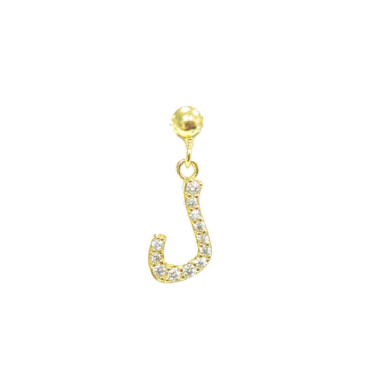 Elite Series Gold Arabic Laam Pave Initial Charm (925, 18k Vermeil)