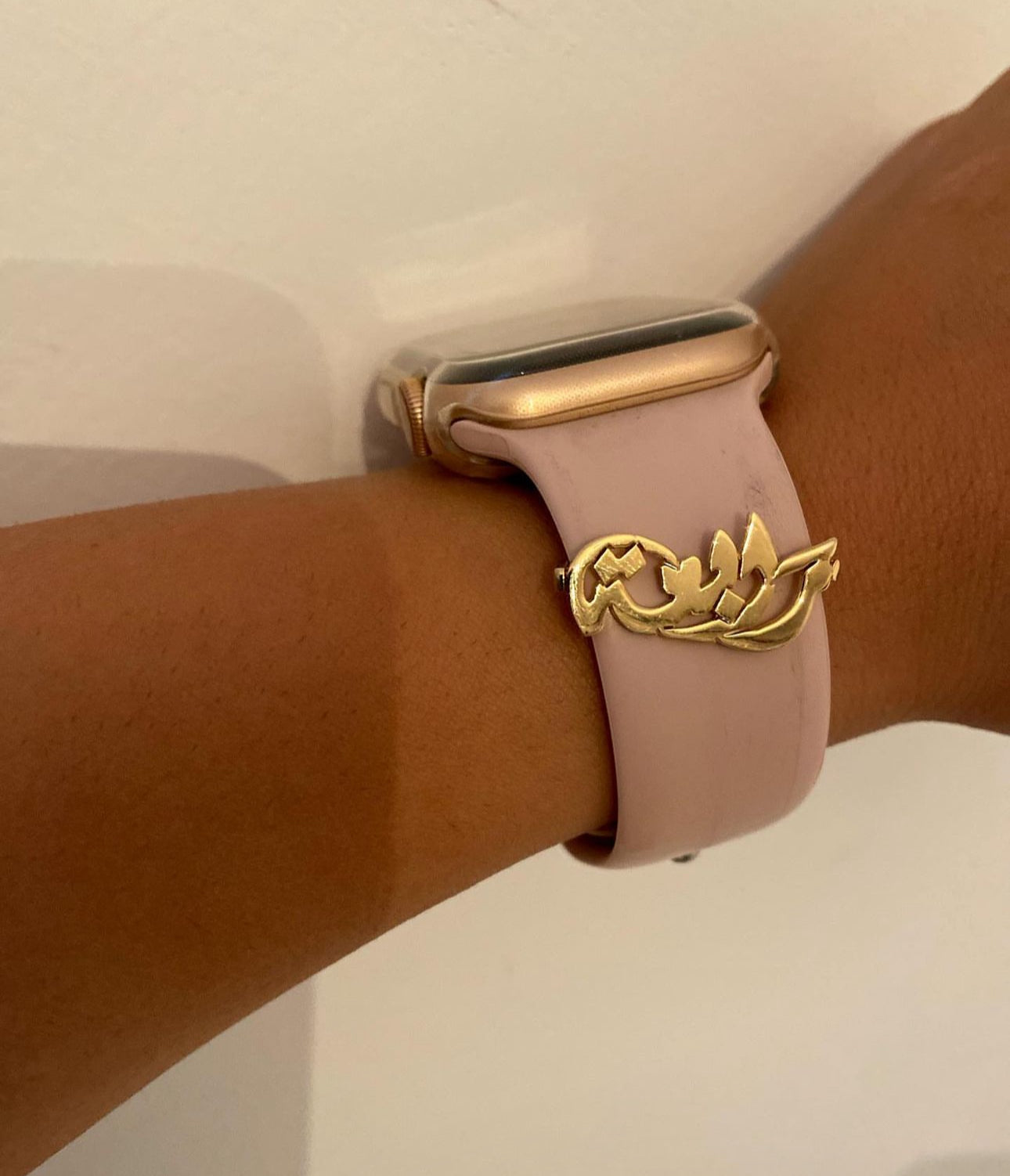 Personalised Arabic Calligraphy Watch Slider (Gold, Silver, Rose)