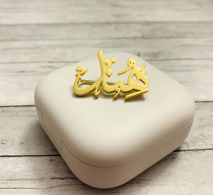 Personalised Arabic Calligraphy Watch Slider (Gold, Silver, Rose)