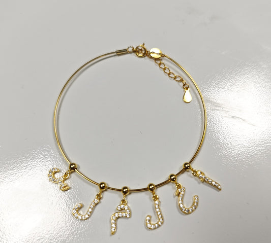 Elite Series Gold Arabic Meem Pave Initial Charm (925, 18k Vermeil)
