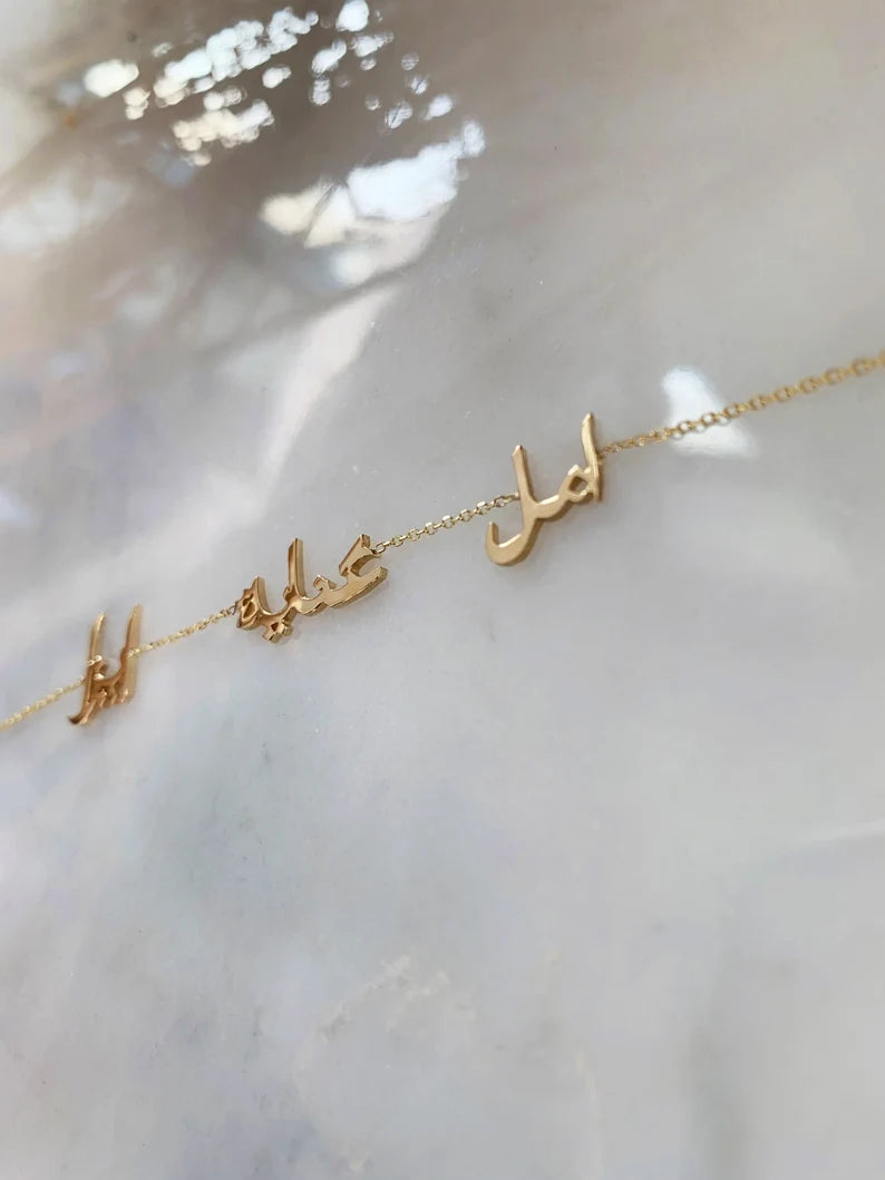 Personalised Classic Triple Arabic Nameplate Bracelet (Gold, Silver, Rose)