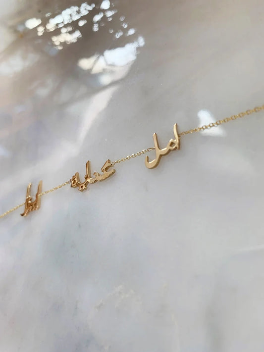 Personalised Classic Triple Arabic Nameplate Bracelet (Gold, Silver, Rose)