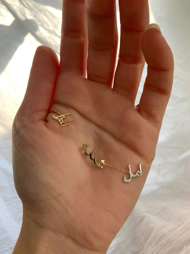 Personalised Classic Triple Arabic Nameplate Bracelet (Gold, Silver, Rose)