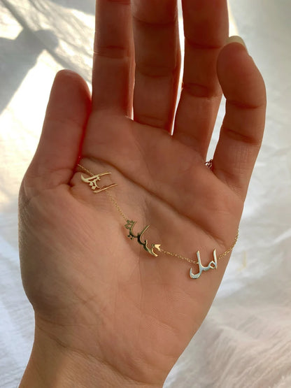 Personalised Classic Triple Arabic Nameplate Bracelet (Gold, Silver, Rose)