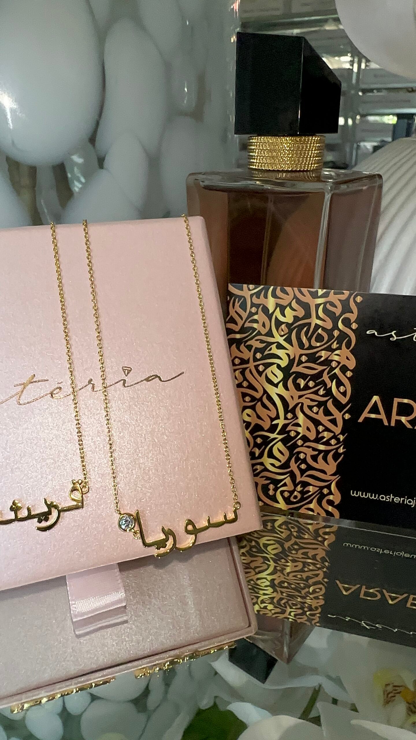 Personalised Arabic Birthstone NSCD Name Necklace (925, Vermeil)