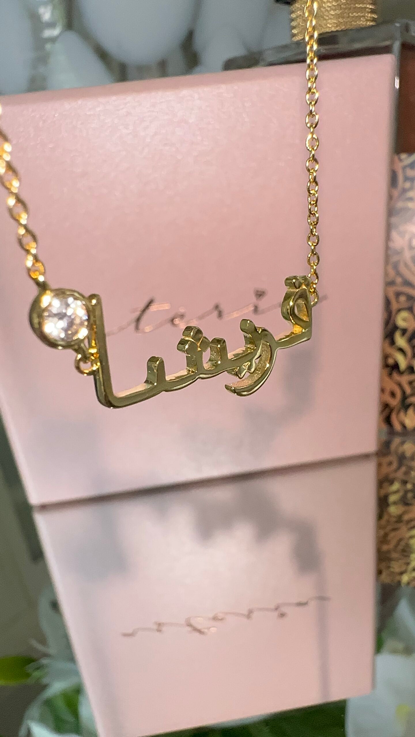 Personalised Arabic Birthstone NSCD Name Necklace (925, Vermeil)