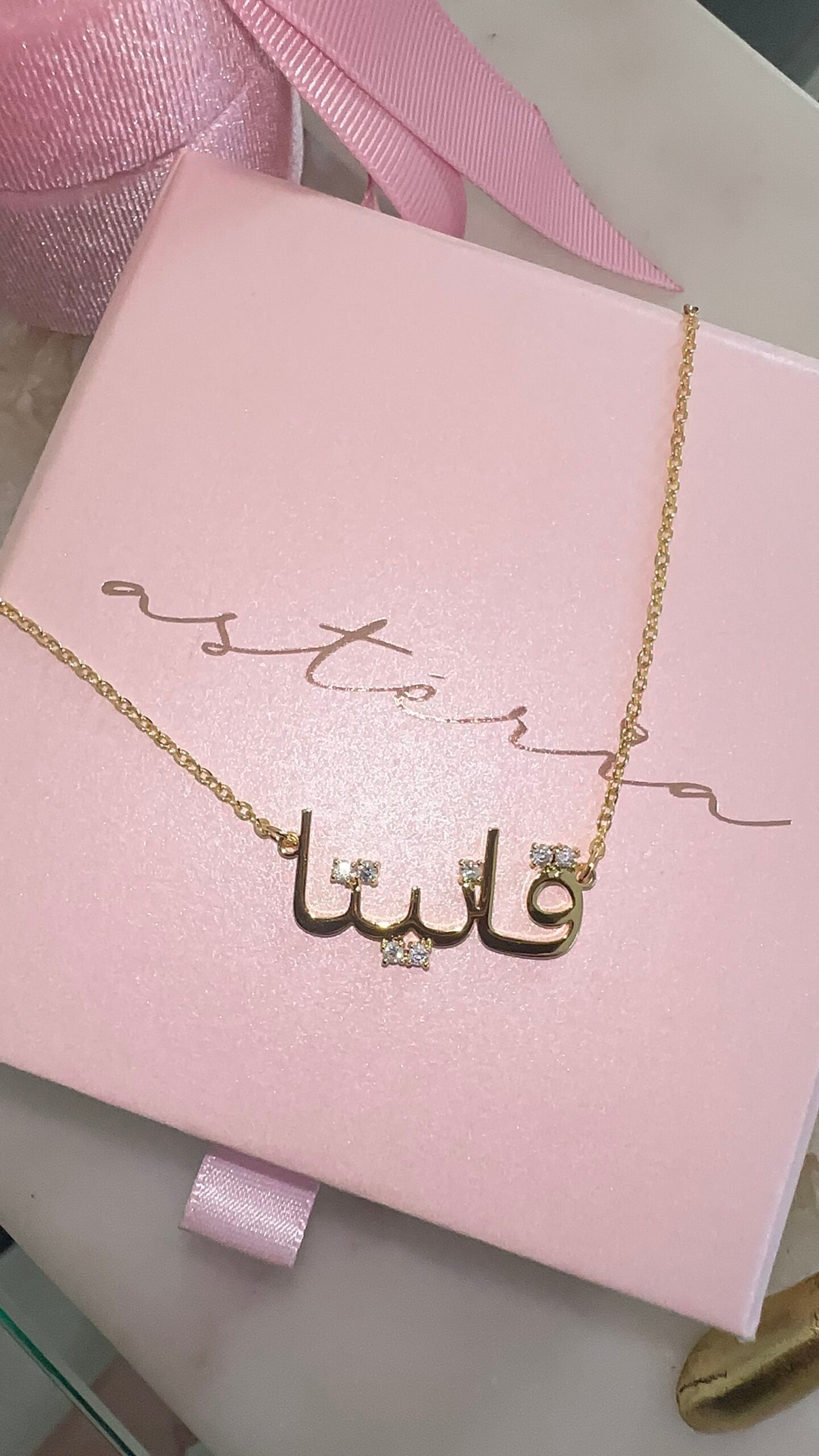 Personalised Luxe Arabic Nameplate Necklace
