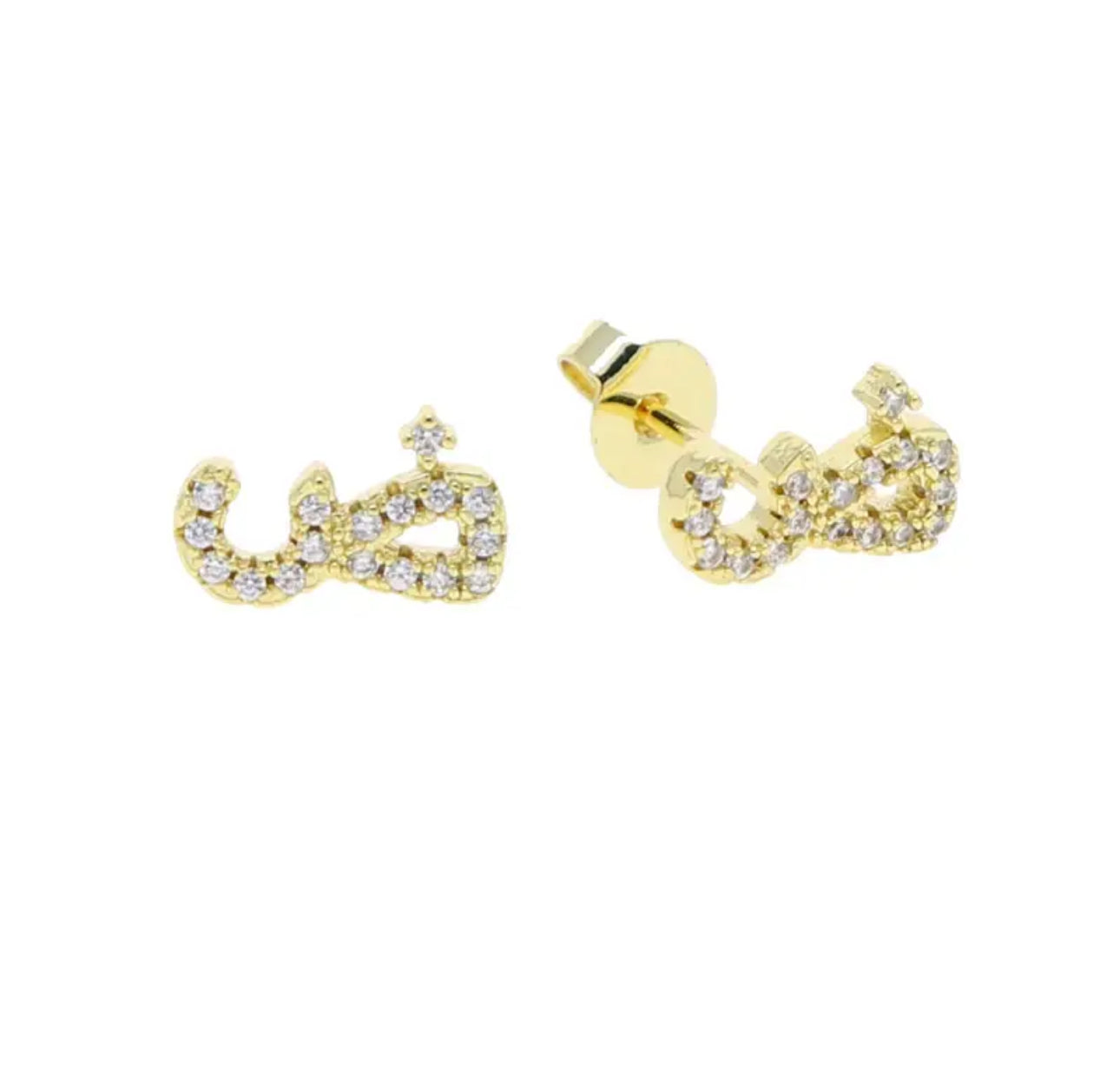 Gold Pave Dainty Cubic Arabic Initial Studs (Mix Metal)