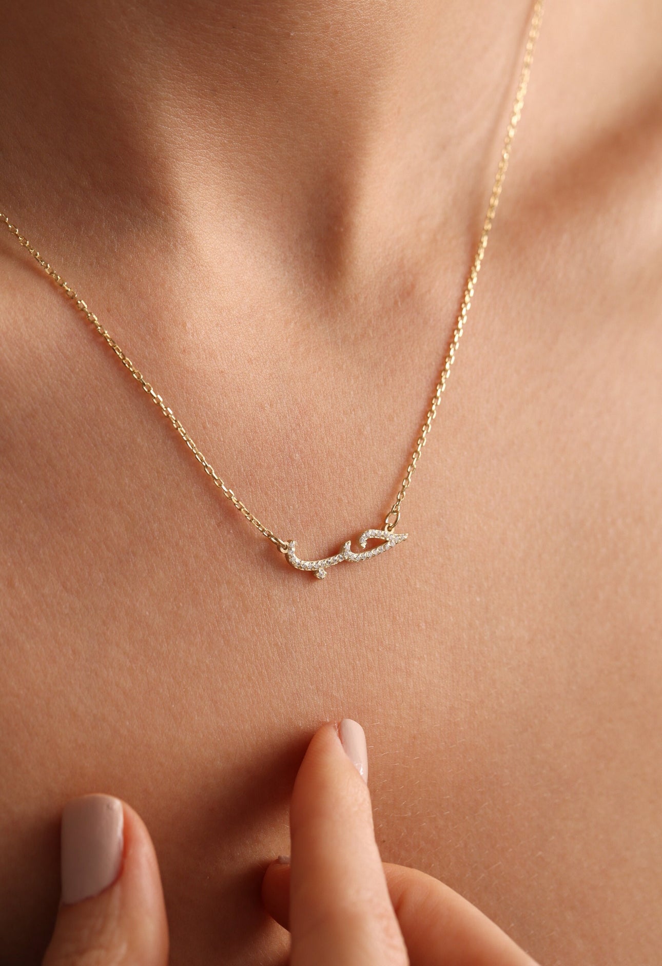 Gold Habibi Dubai Necklace