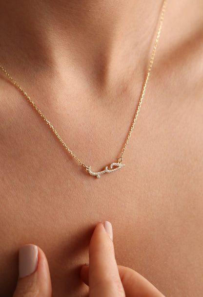 Gold Habibi Dubai Necklace