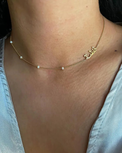 Personalised Gold Sideswept Pearl Arabic Necklace