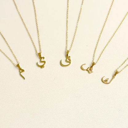 Gold Classic Arabic Initial Pendant Necklace