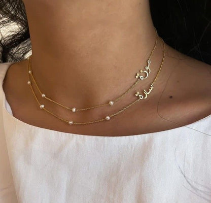 Personalised Gold Sideswept Pearl Arabic Necklace