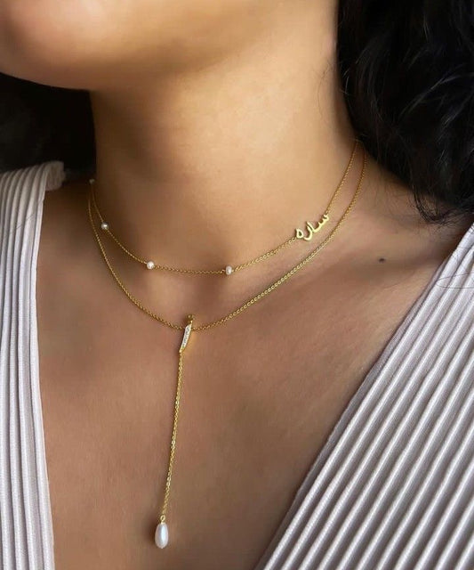 Personalised Gold Sideswept Pearl Arabic Necklace