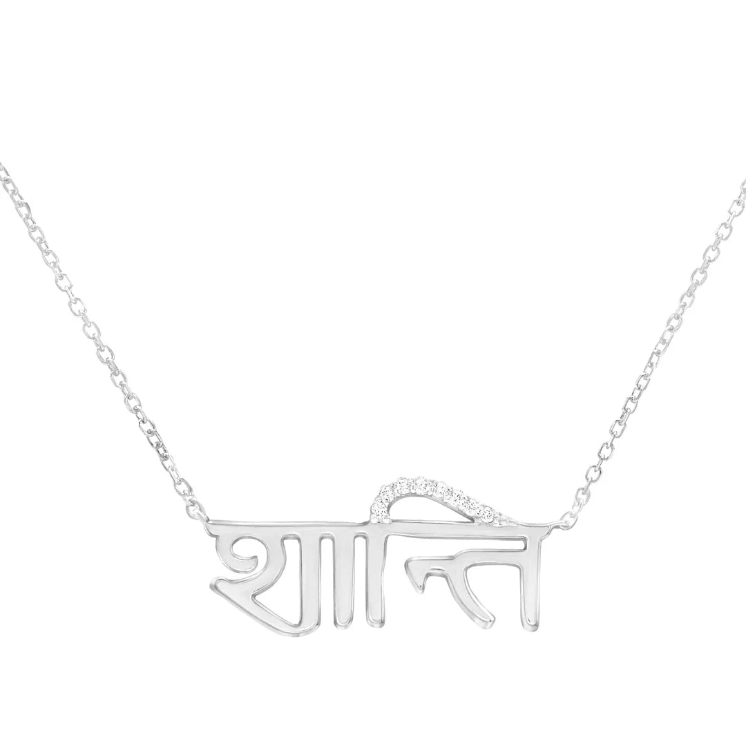 The Shanti Necklace (925, Gold Vermeil)