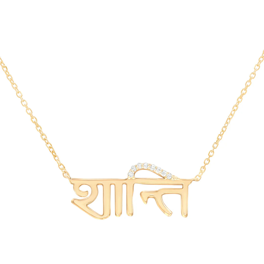 The Shanti Necklace (925, Gold Vermeil)