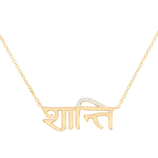 The Shanti Necklace (925, Gold Vermeil)