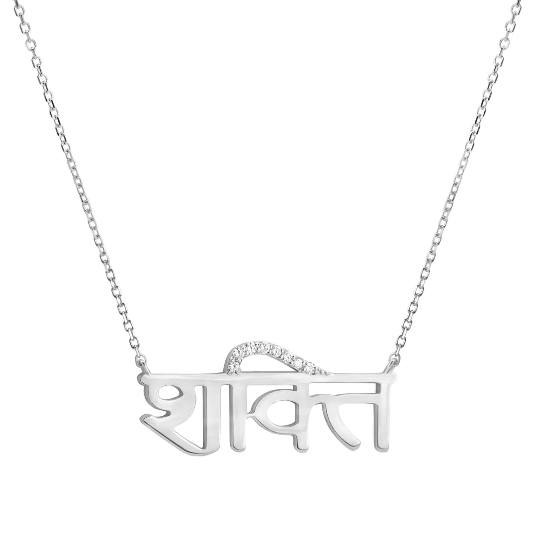 The Shakti Necklace (925, Gold Vermeil)