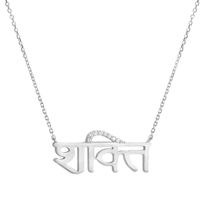 The Shakti Necklace (925, Gold Vermeil)