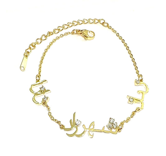 Personalised Triple Luxe Arabic Nameplate Bracelet (Gold, Silver, Rose)