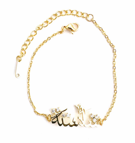 Personalised Luxe Arabic Nameplate Bracelet (Gold, Silver, Rose)