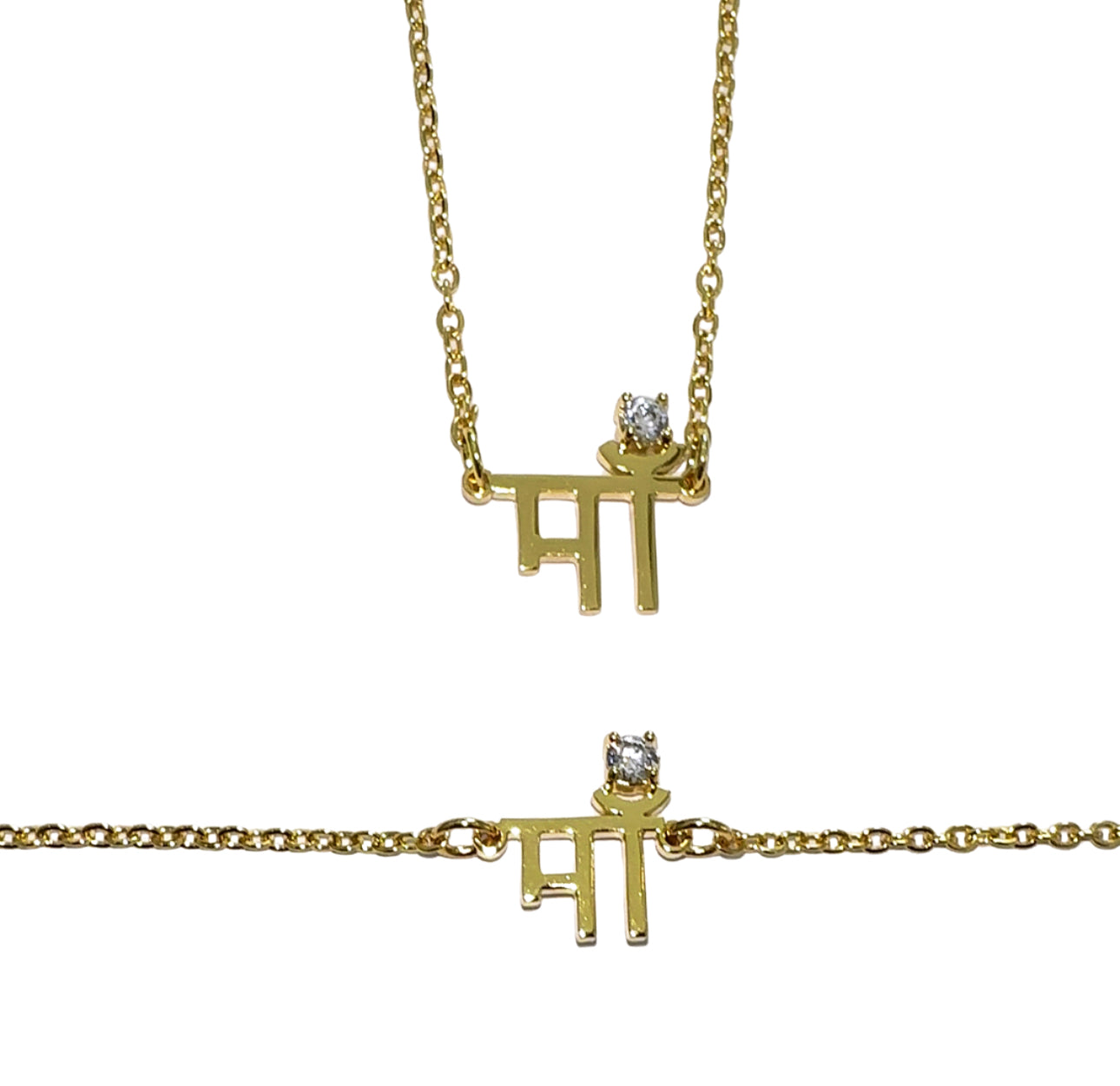 Maan माँ Mother Sanskrit Necklace & Bracelet (Gold & Silver)