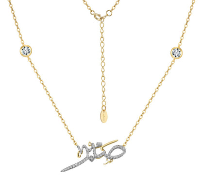 Gold Two Tone Sabr NSCD Necklace (925, 18k Vermeil)