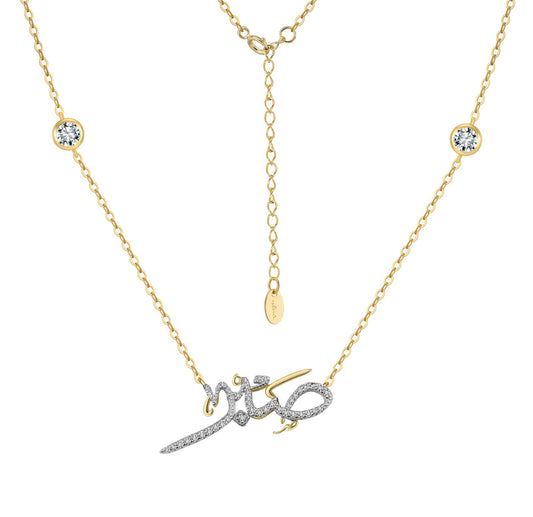 Gold Two Tone Sabr NSCD Necklace (925, 18k Vermeil)