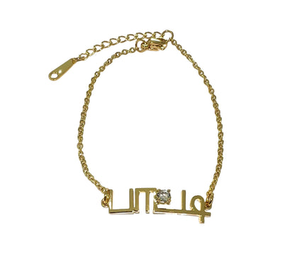 Pāṭṭi Grandmother Tamil Nameplate (Necklace, Bracelet)