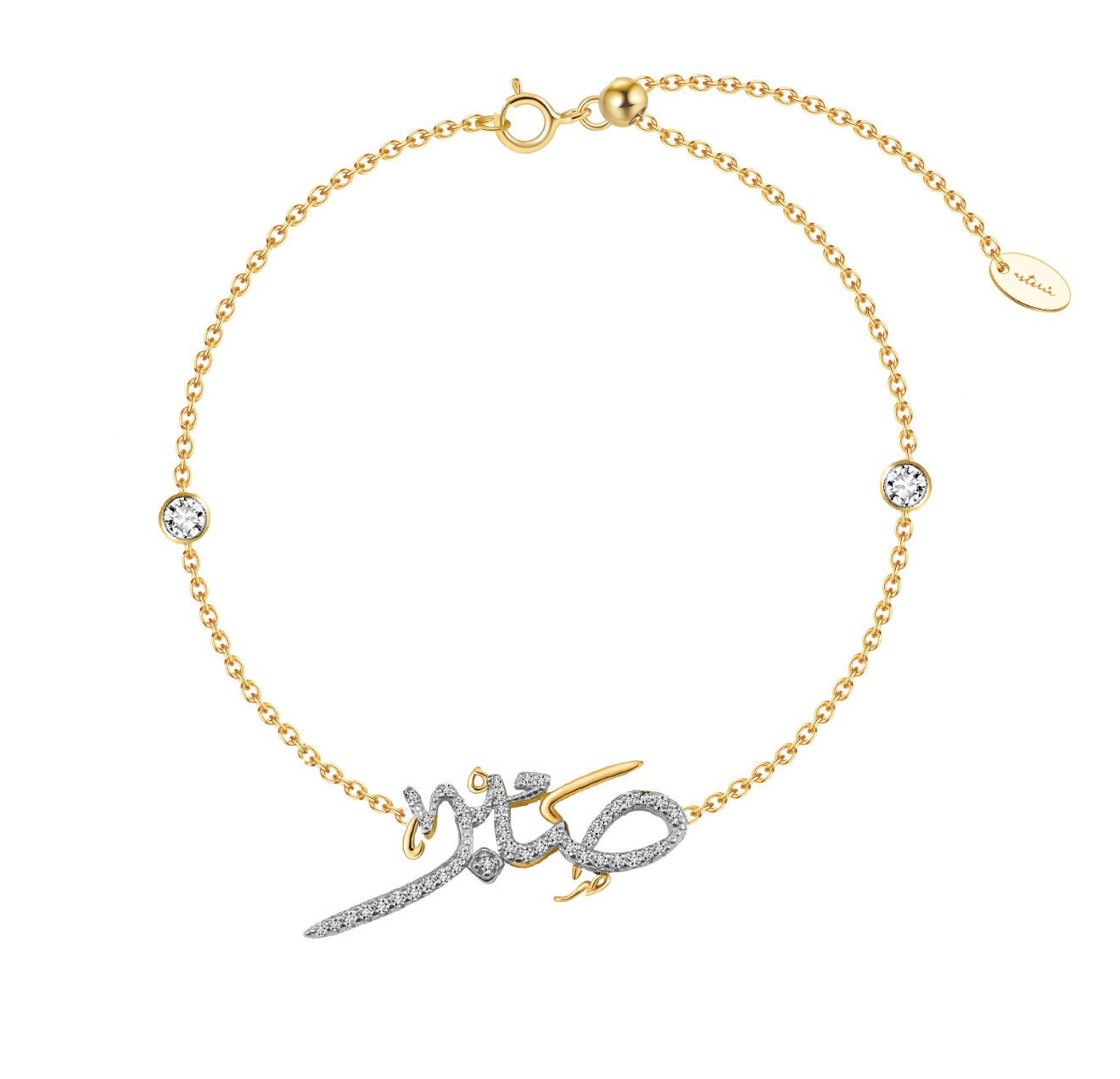 Gold Two Tone Sabr NSCD Bracelet (925, 18k Vermeil)