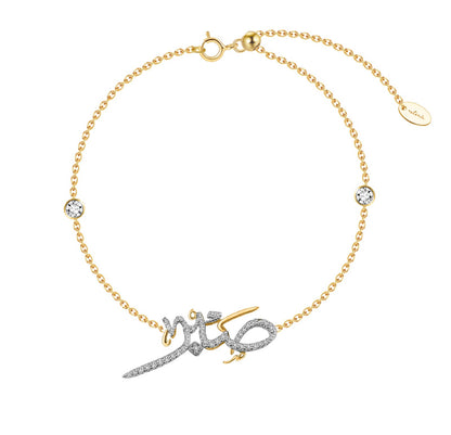 Gold Two Tone Sabr NSCD Bracelet (925, 18k Vermeil)
