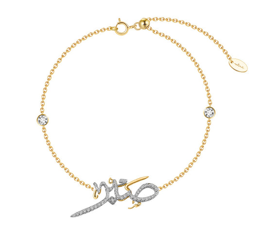 Gold Two Tone Sabr NSCD Bracelet (925, 18k Vermeil)