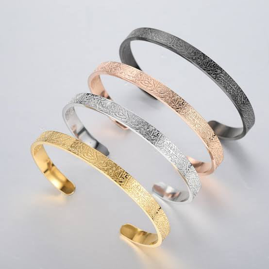 Adult Ayatul Kursi Cuff (Gold, Silver, Black)