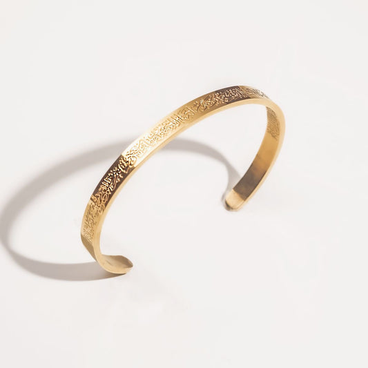 Baby/Toddler Ayatul Kursi Cuff (Gold & Silver)