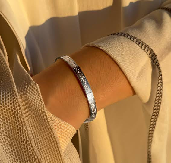 Adult Ayatul Kursi Cuff (Gold, Silver, Black)