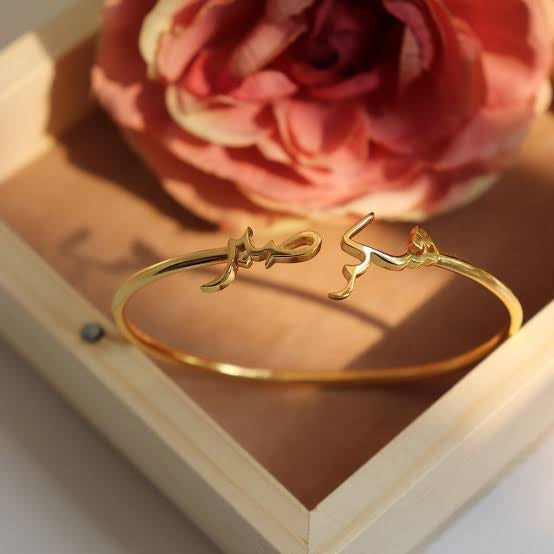 Sabr , Shukr Bangle (Gold, Silver, Black)