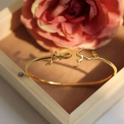 Sabr , Shukr Bangle (Gold, Silver, Black)