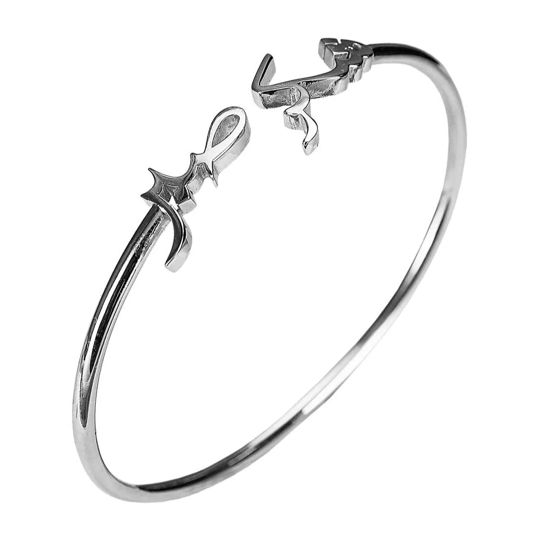 Sabr , Shukr Bangle (Gold, Silver, Black)