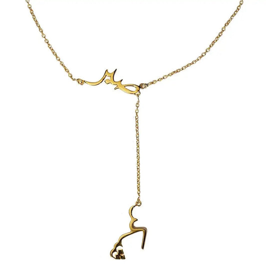 Sabr, Shukr Drop Necklace (Gold,Silver)