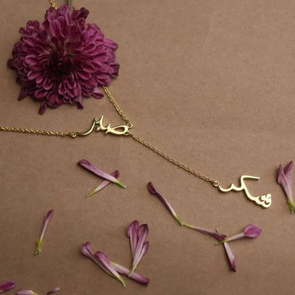 Sabr, Shukr Drop Necklace (Gold,Silver)