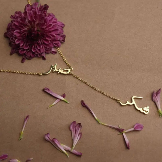 Sabr, Shukr Drop Necklace (Gold,Silver)