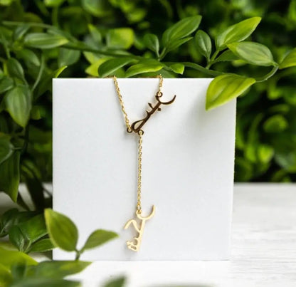 Sabr, Shukr Drop Necklace (Gold,Silver)