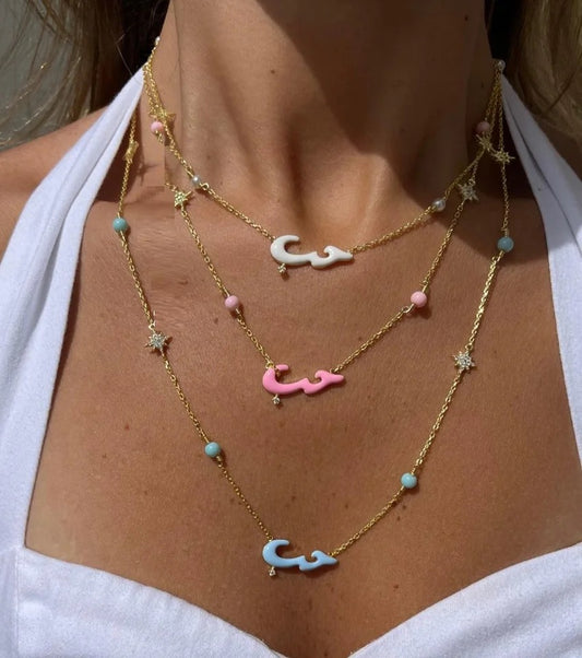 Habibi Barbie Pastel Enamel Bead Necklace (White, Blue, Yellow, Pink)