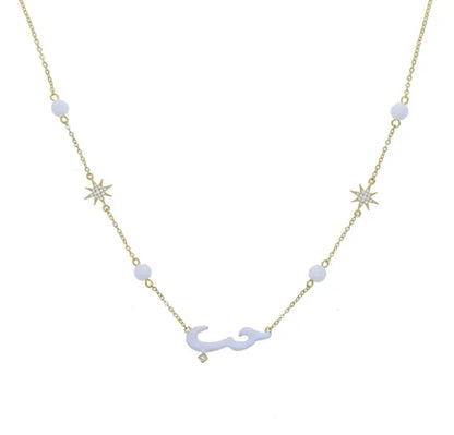 Habibi Barbie Pastel Enamel Bead Necklace (White, Blue, Yellow, Pink)