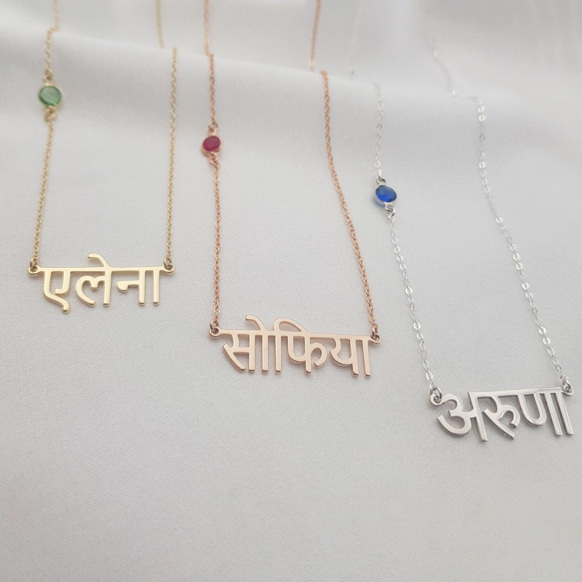 Personalised Sanskrit Birthstone Nameplate Necklace (Stainless Steel)