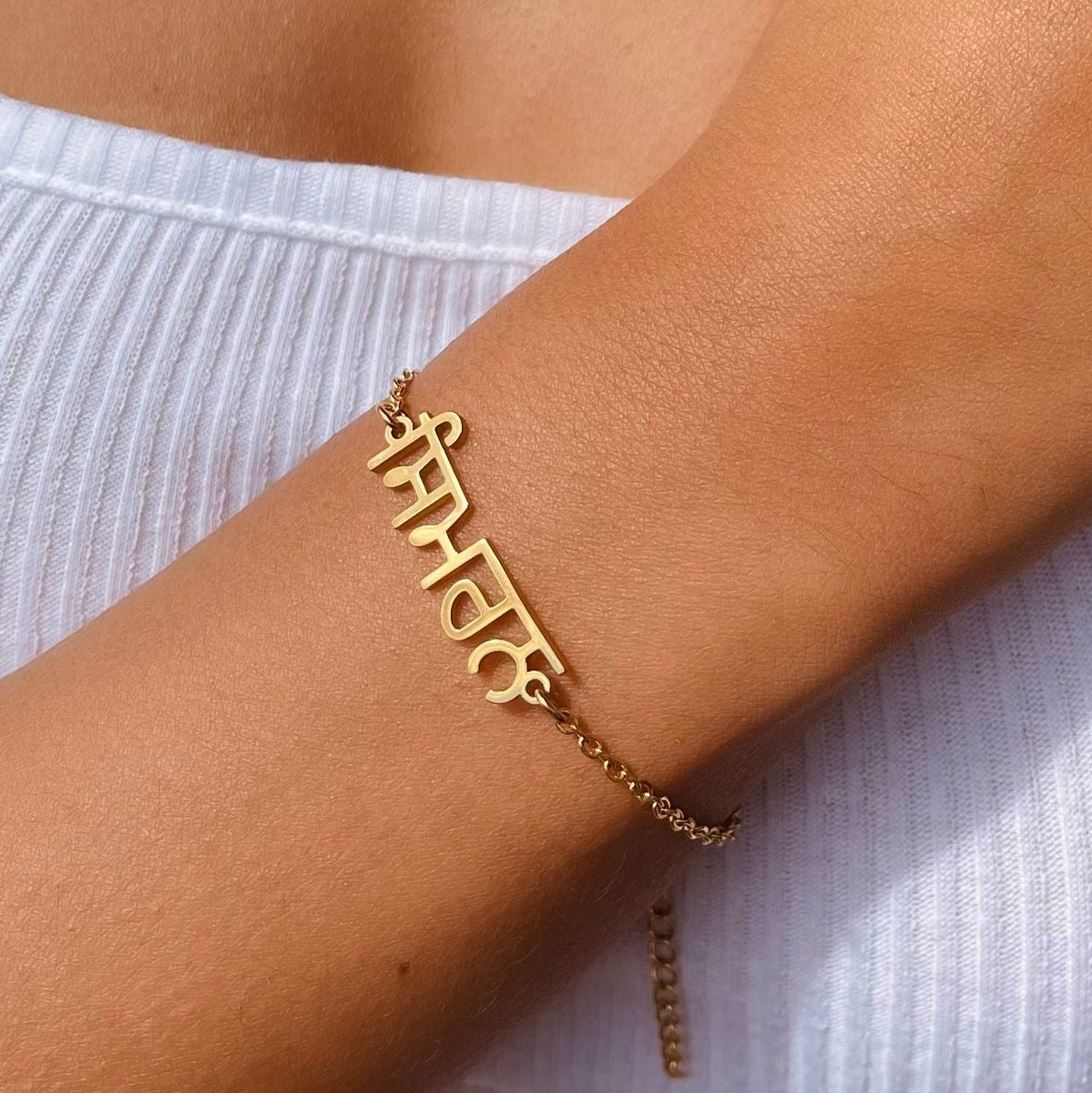 Personalised Classic Sanskrit Bracelet (Gold, Silver, Rose)